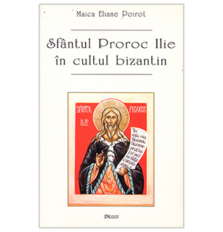 Sfântul Proroc Ilie în cultul bizantin